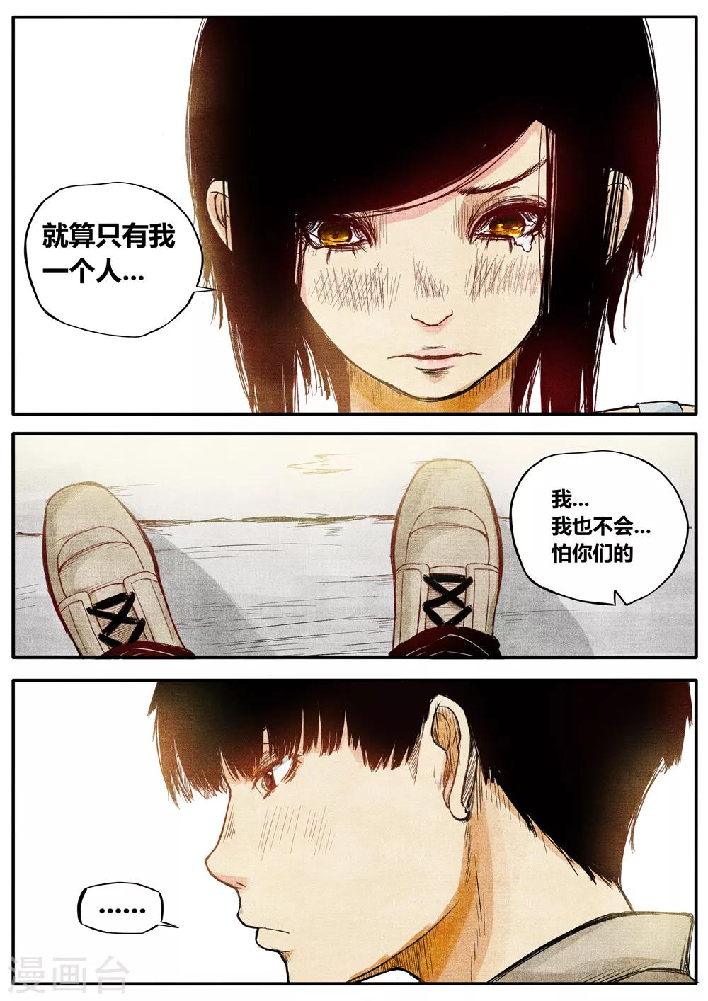 第13话14