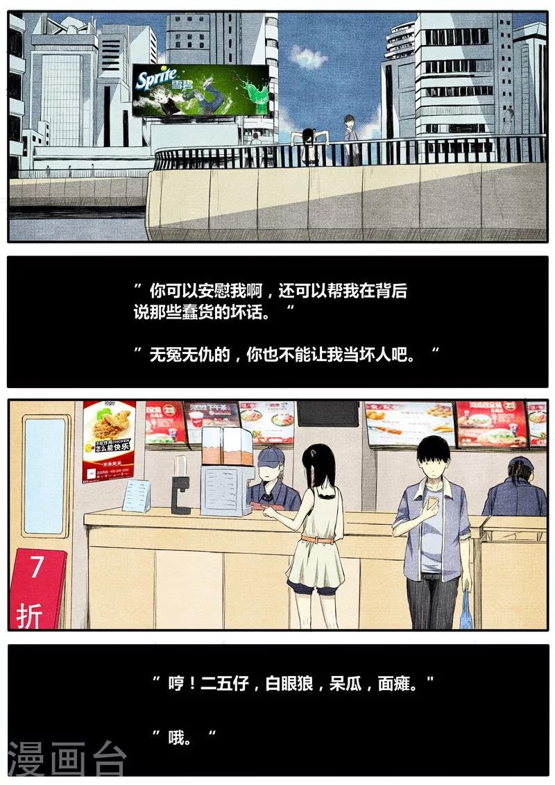 第22话4