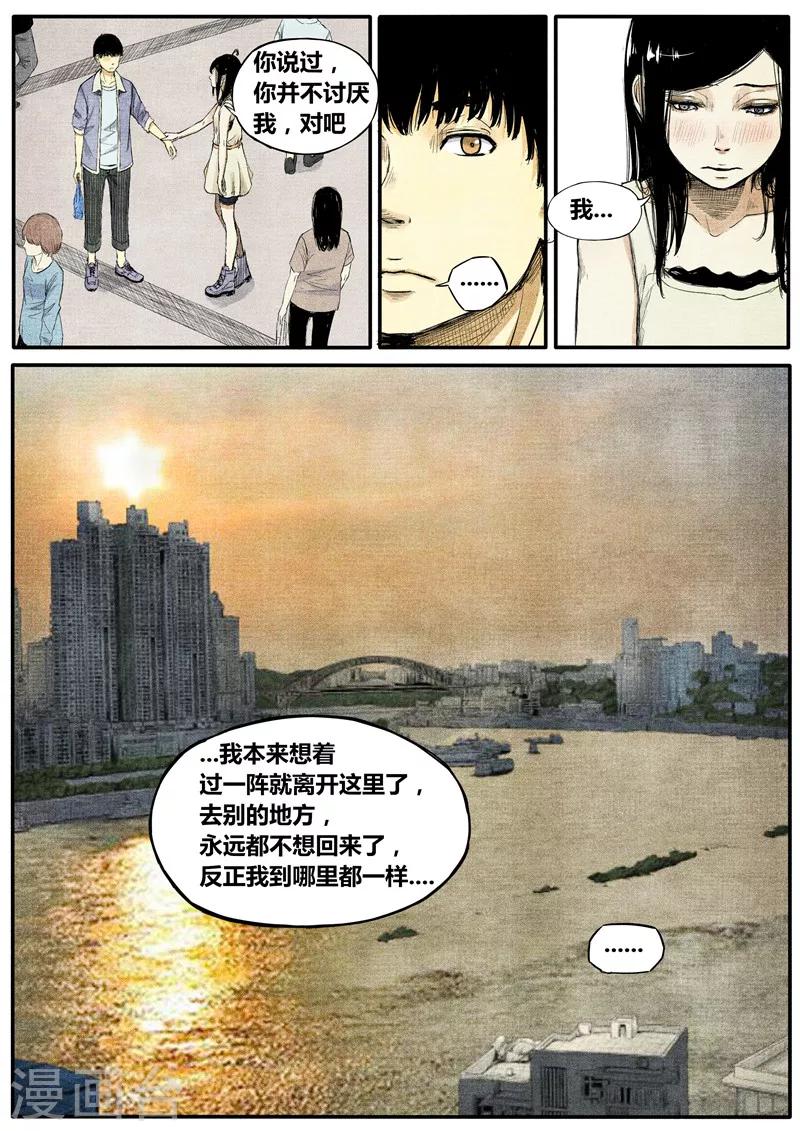 第22话6