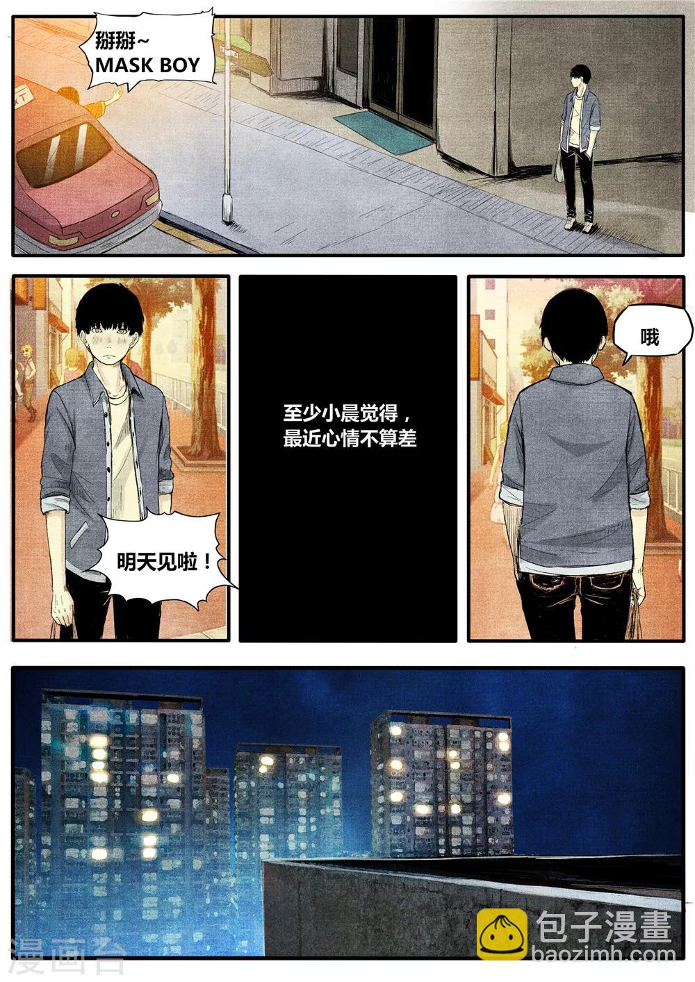 第13话4