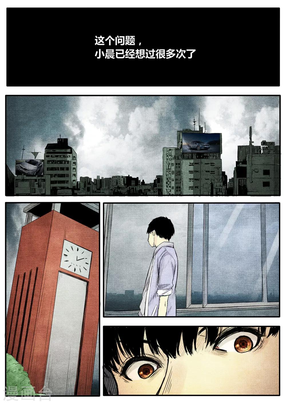 第13话9