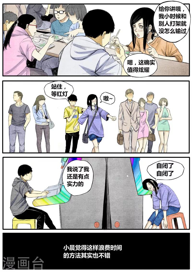 第20话0