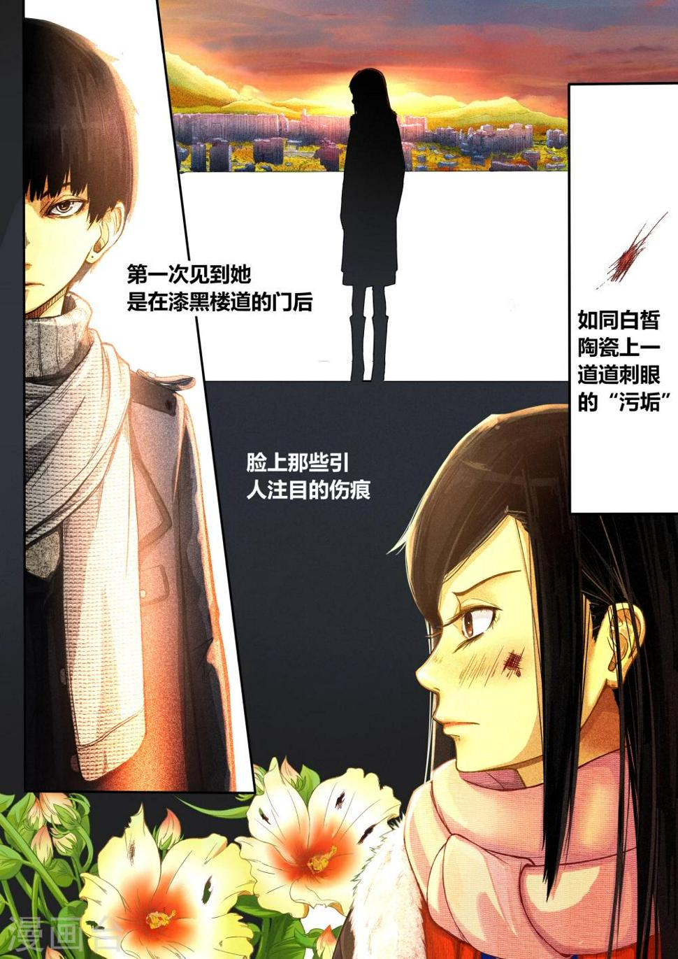 第1话0