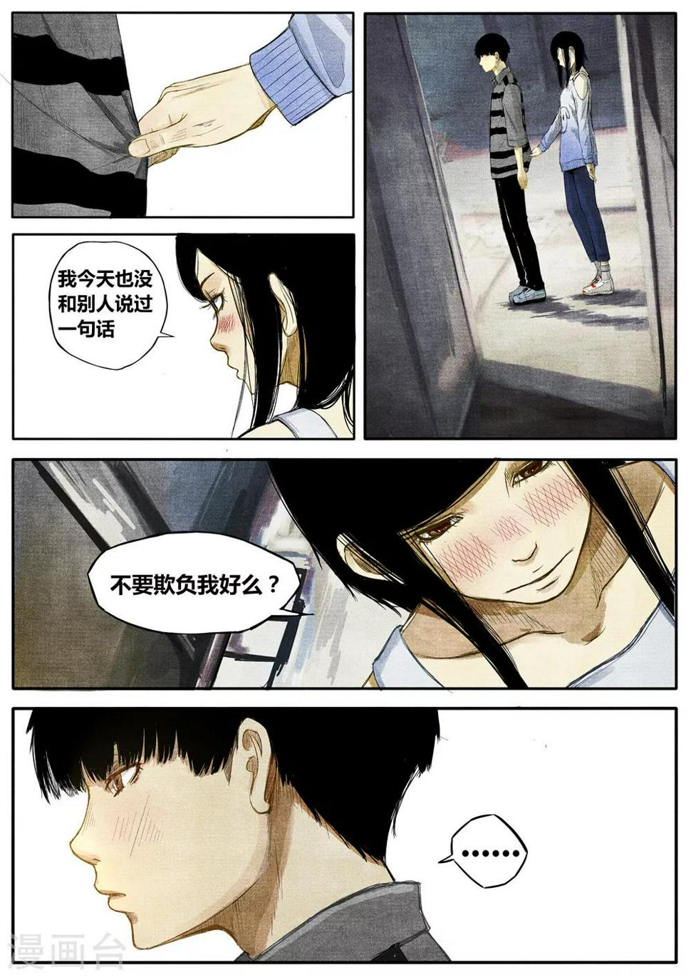第18话7