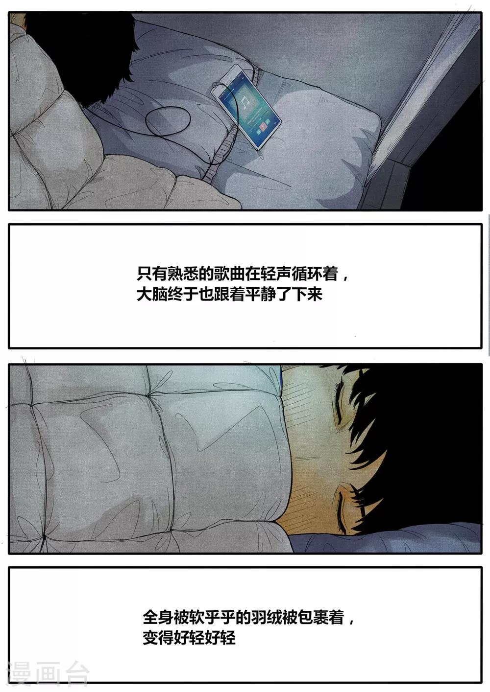 第6话13