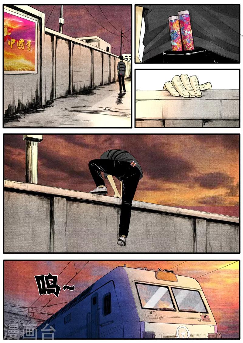 第39话3