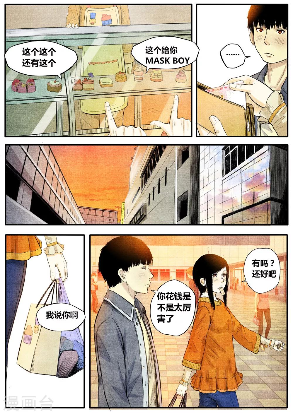 第13话2