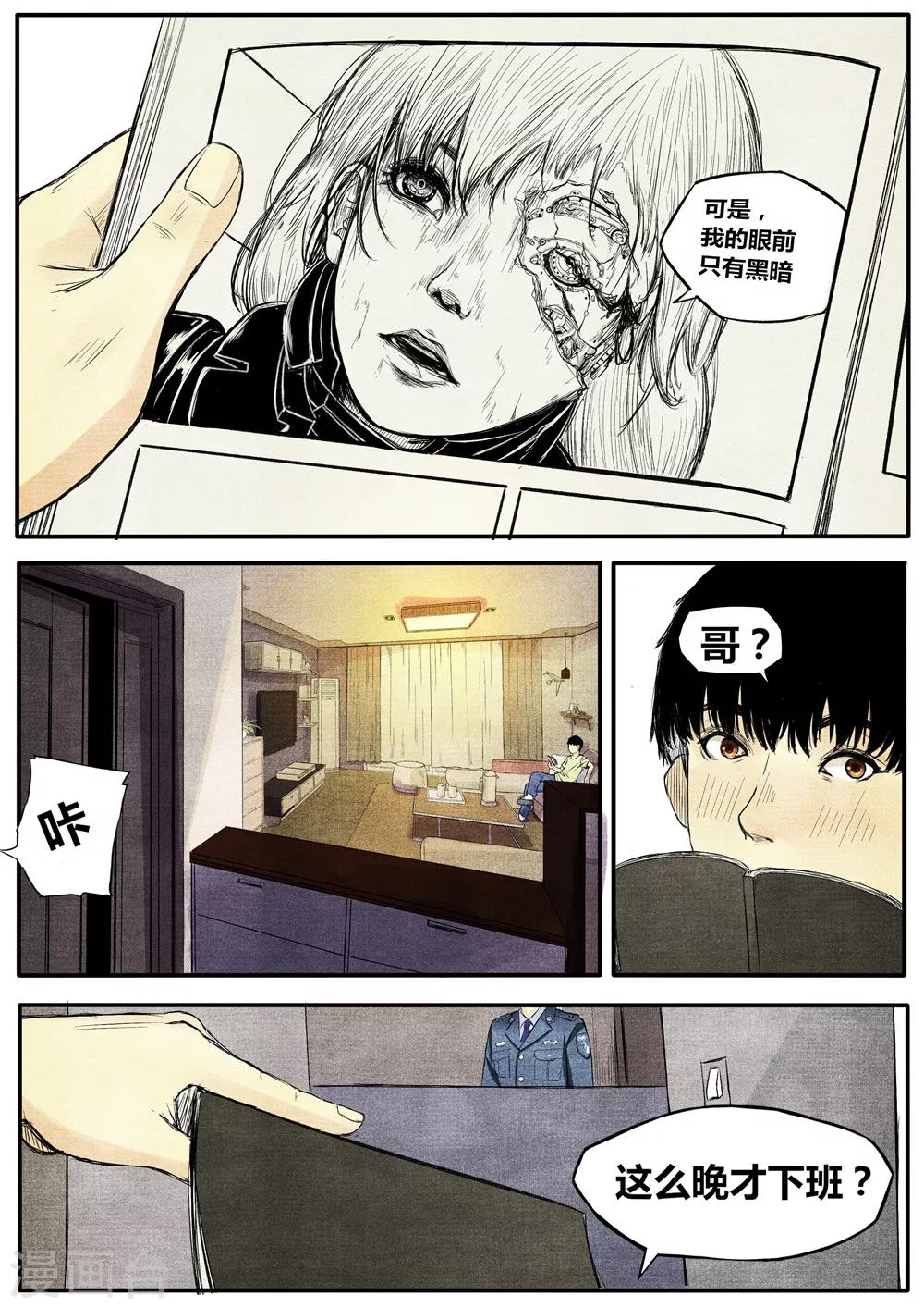 第13话5