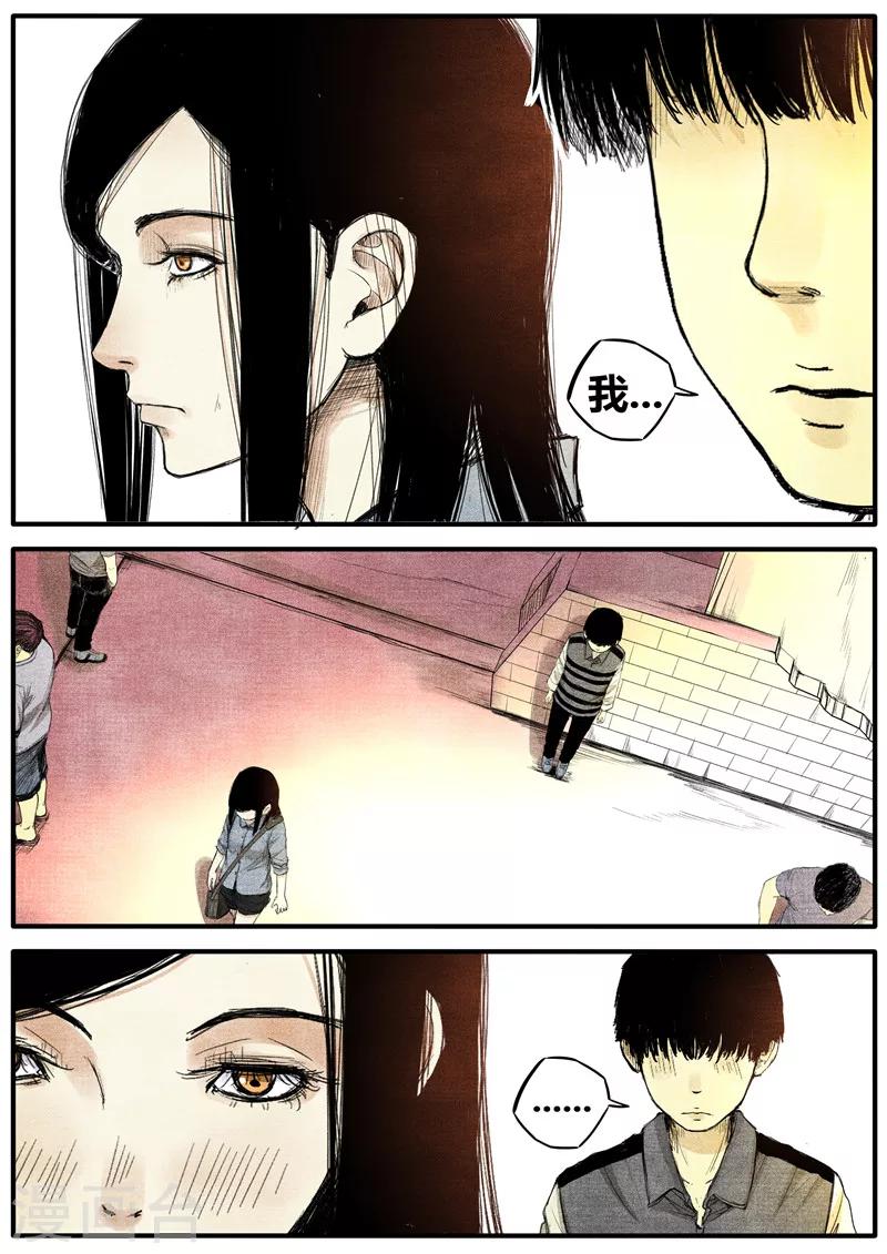 第35话2