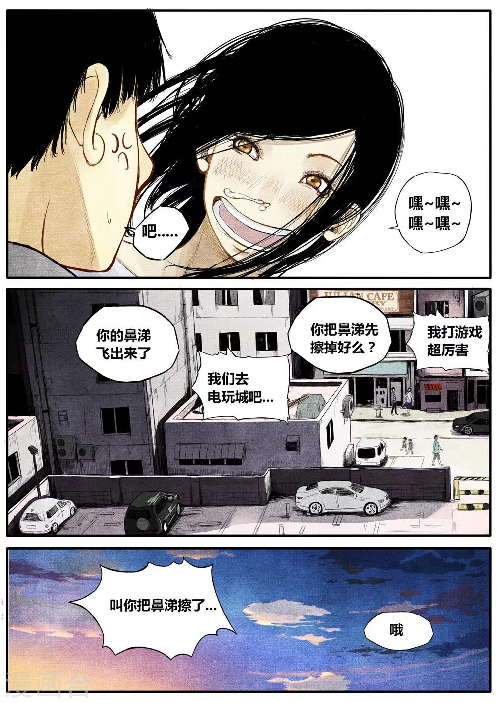第19话7