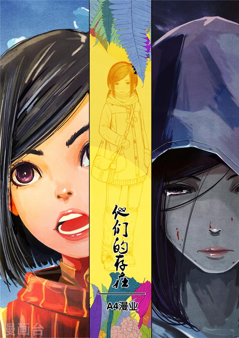 第34话0