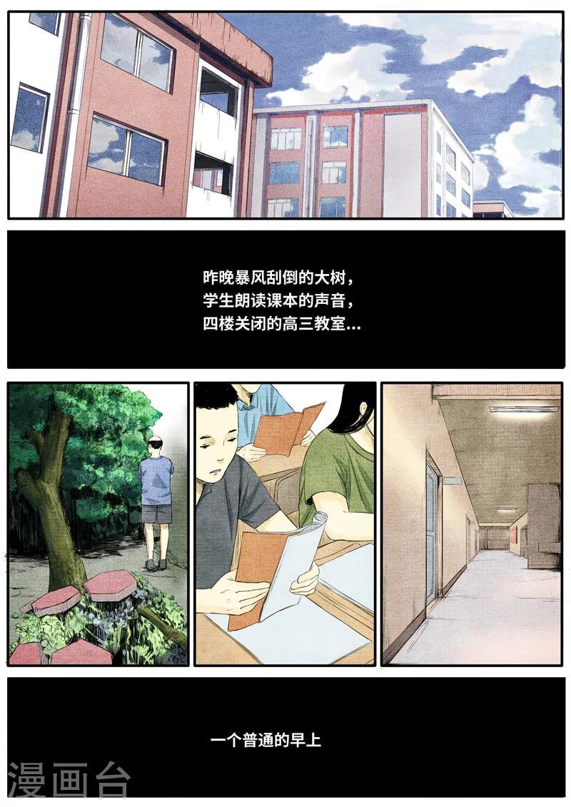 最终话7