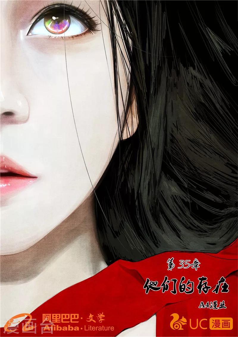 第35话0