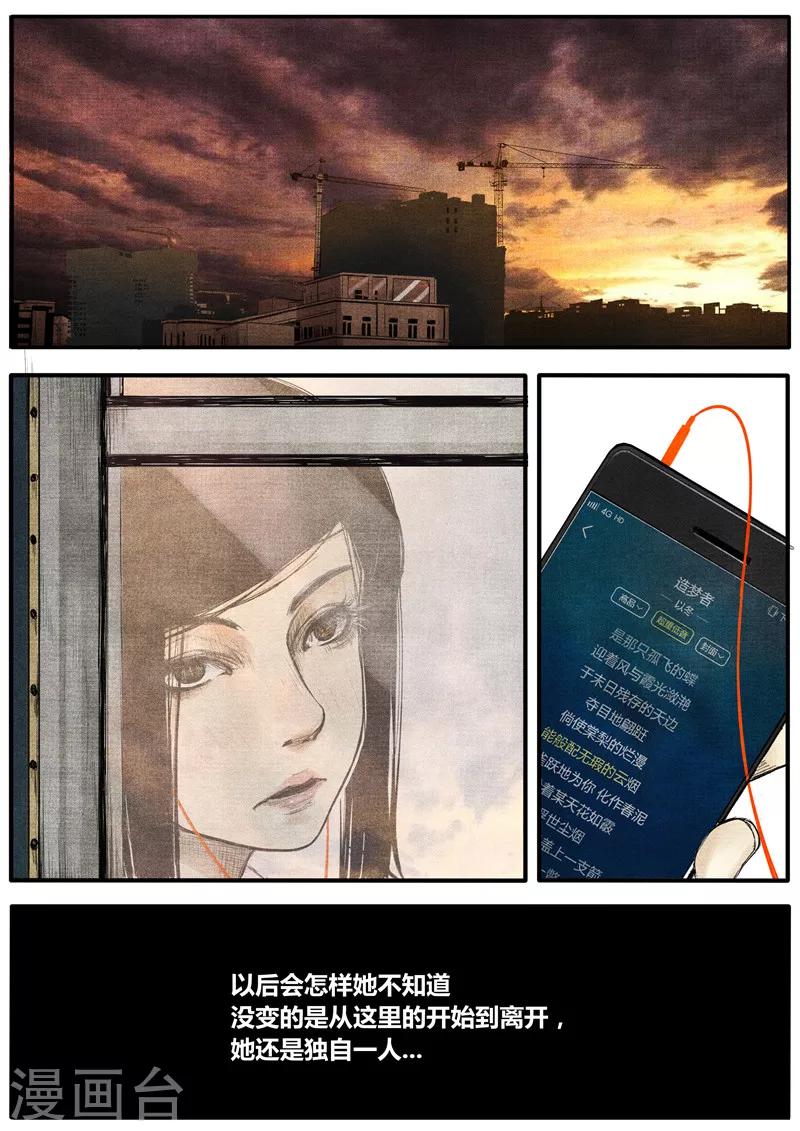 第39话2