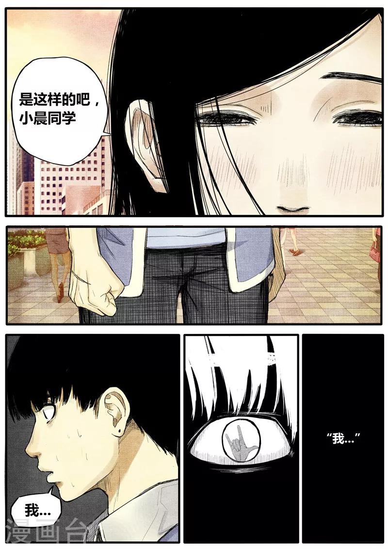 第23话1