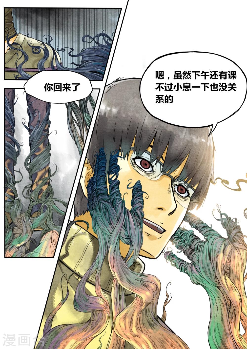 第1话20