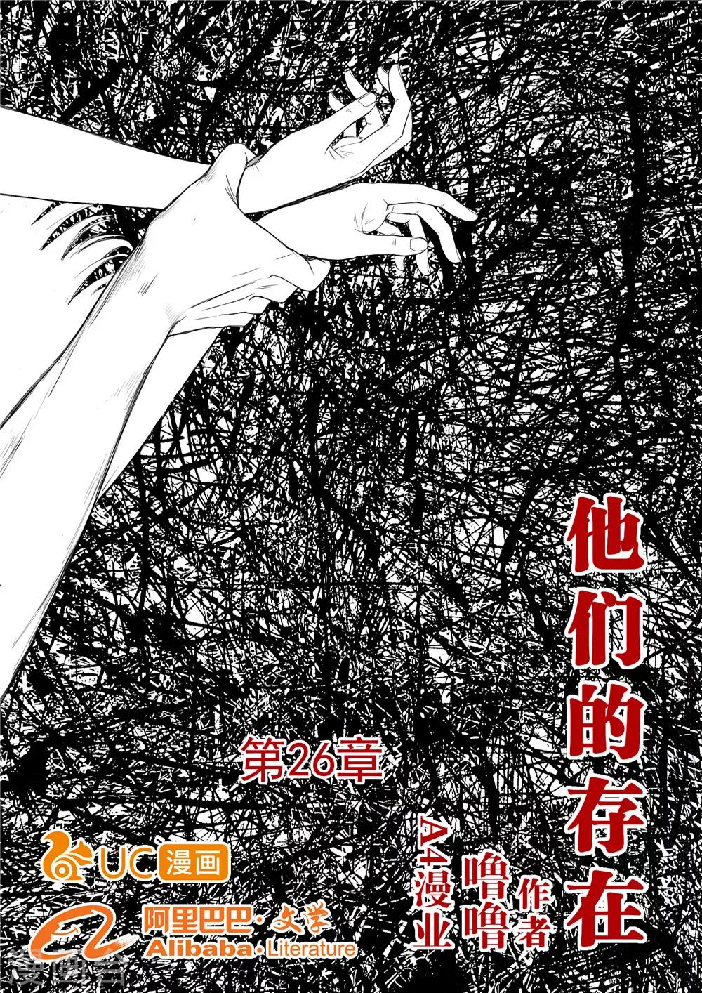 第26话0