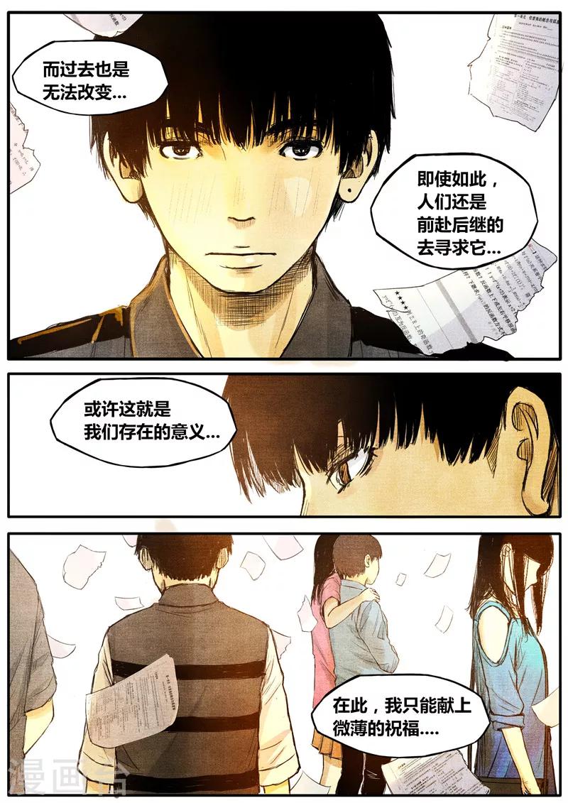 第36话10