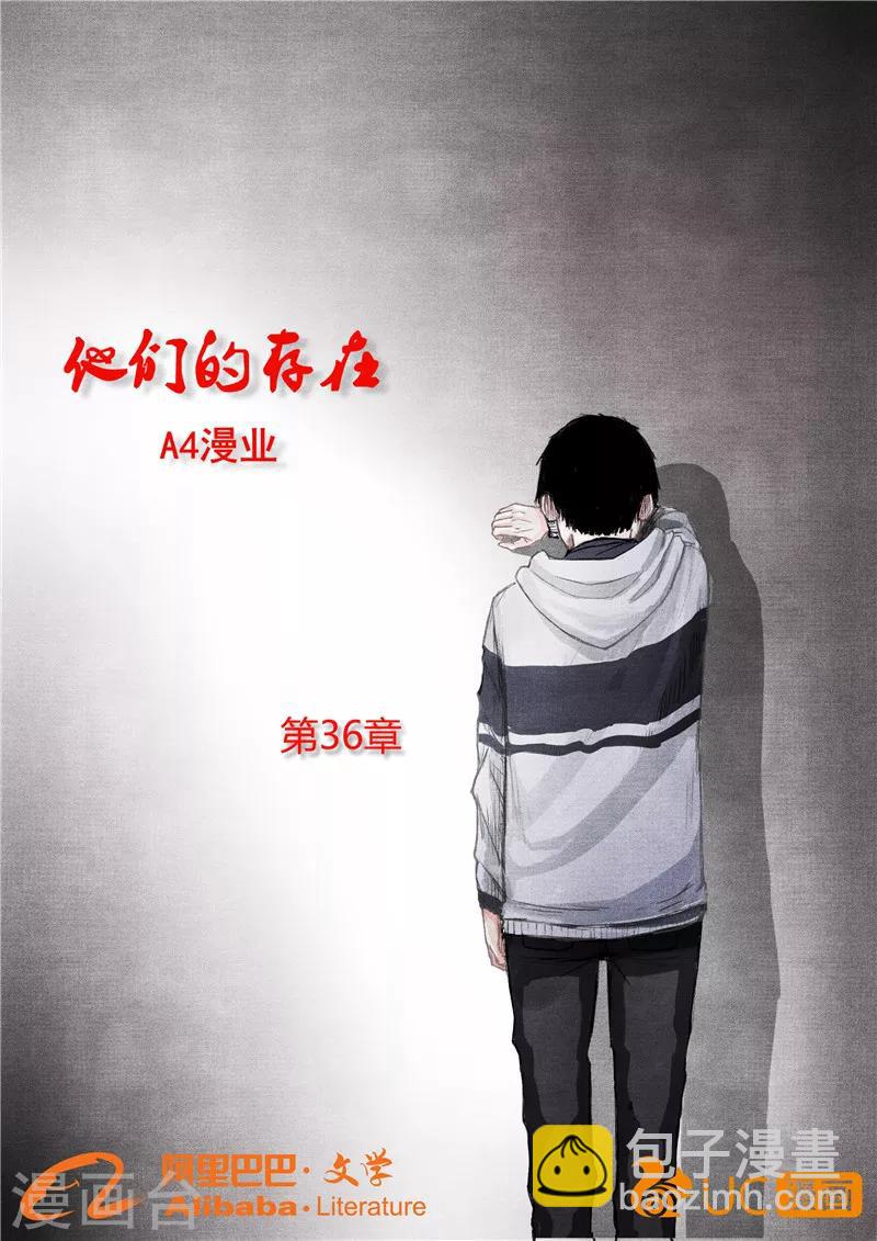 第36话5