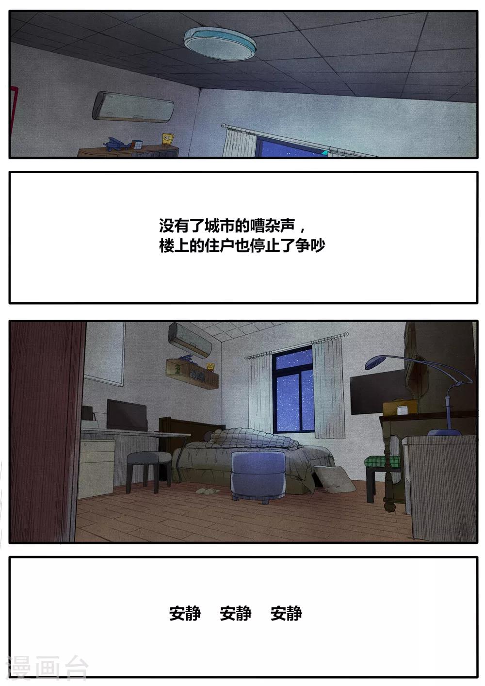 第6话12