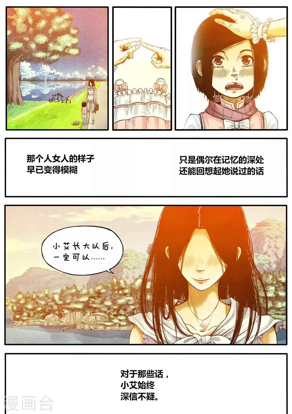 第8话0