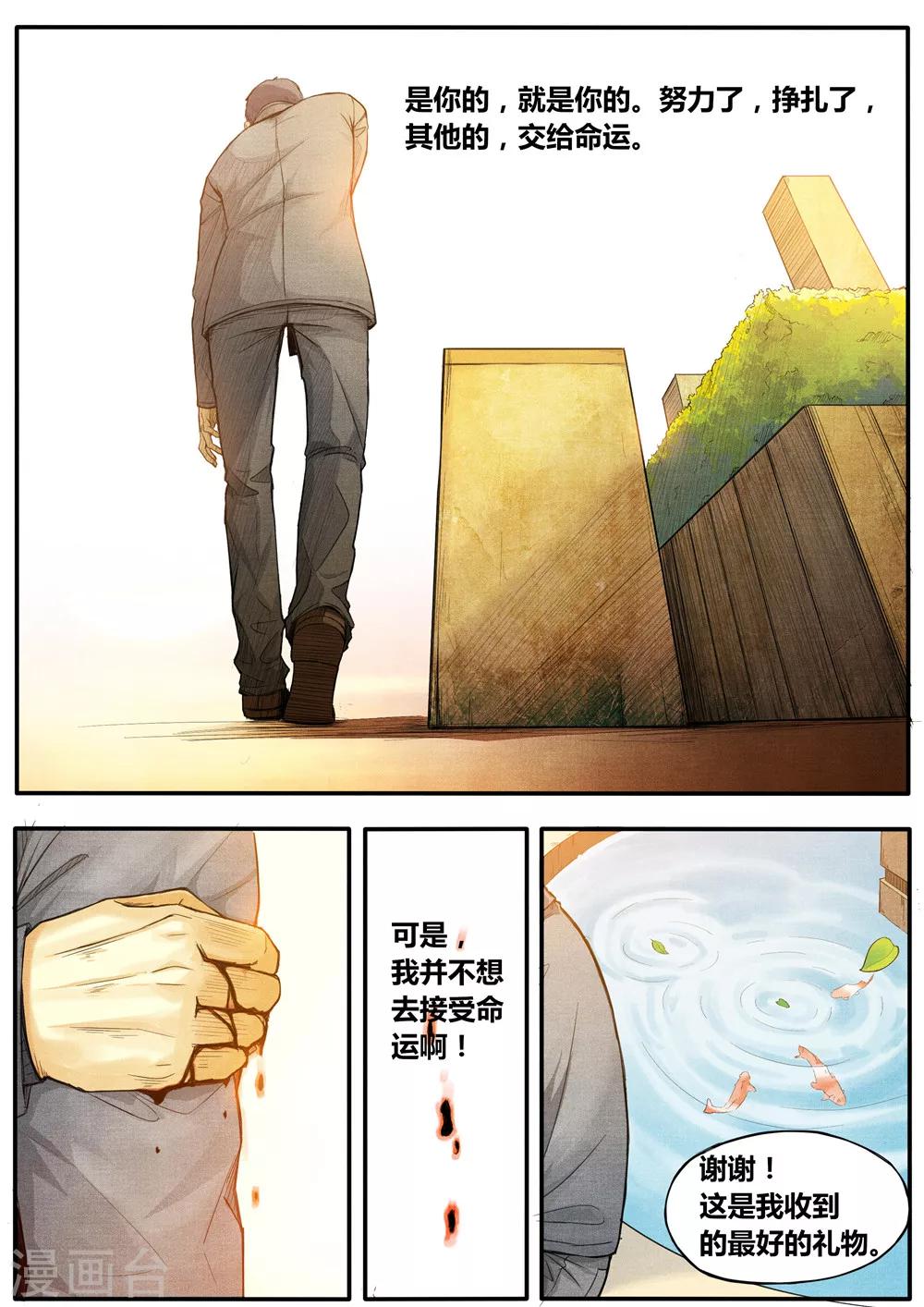 第5话0