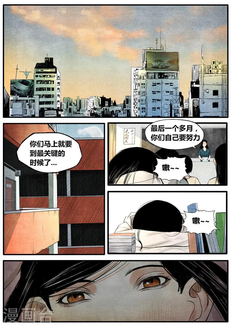 第29话1
