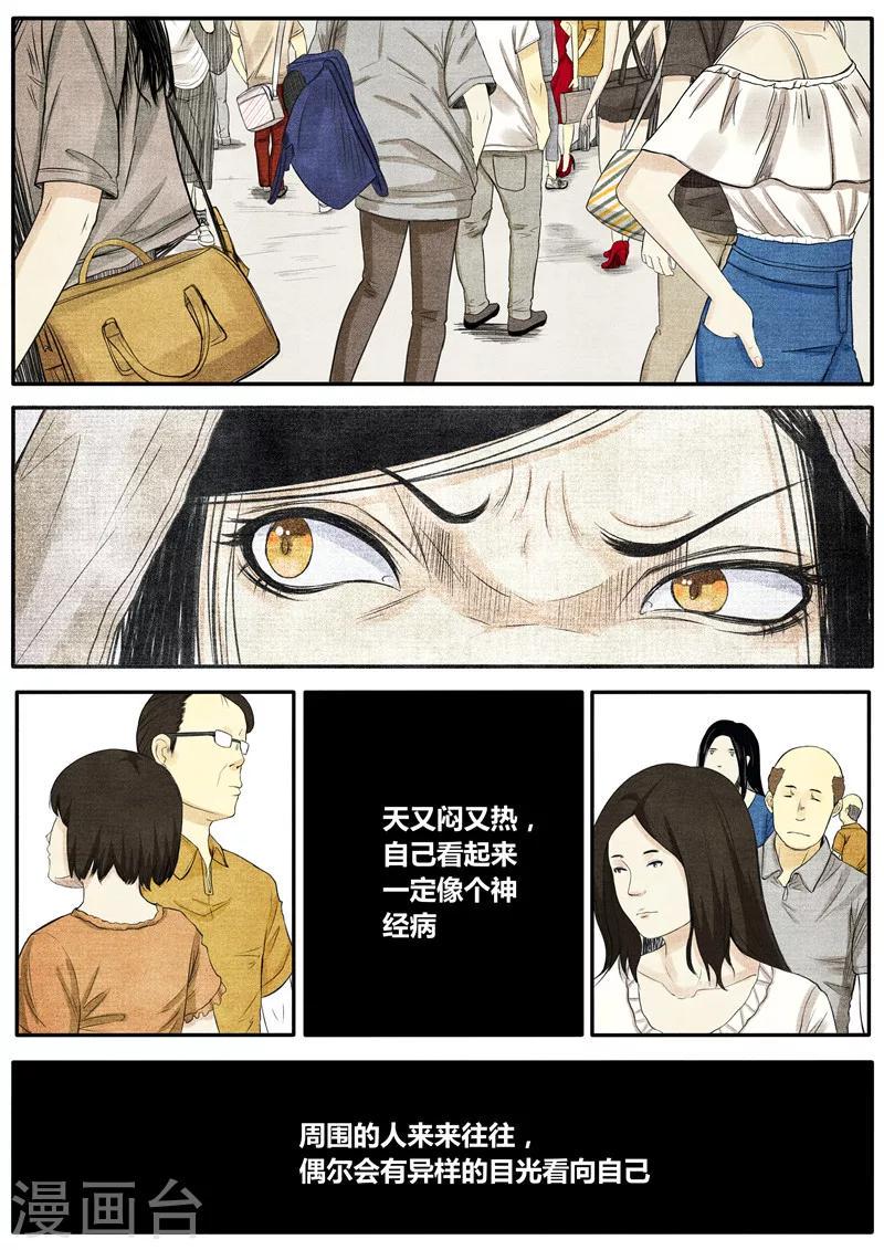 第30话5