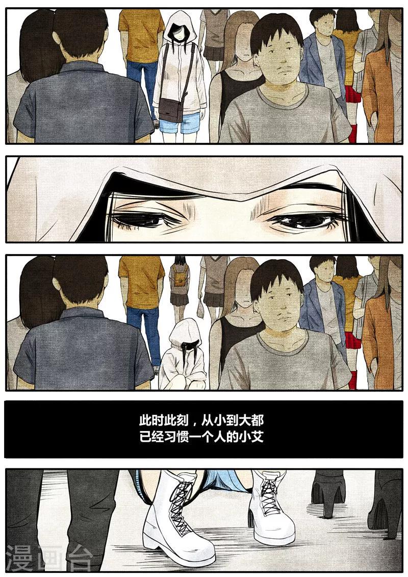 第30话7
