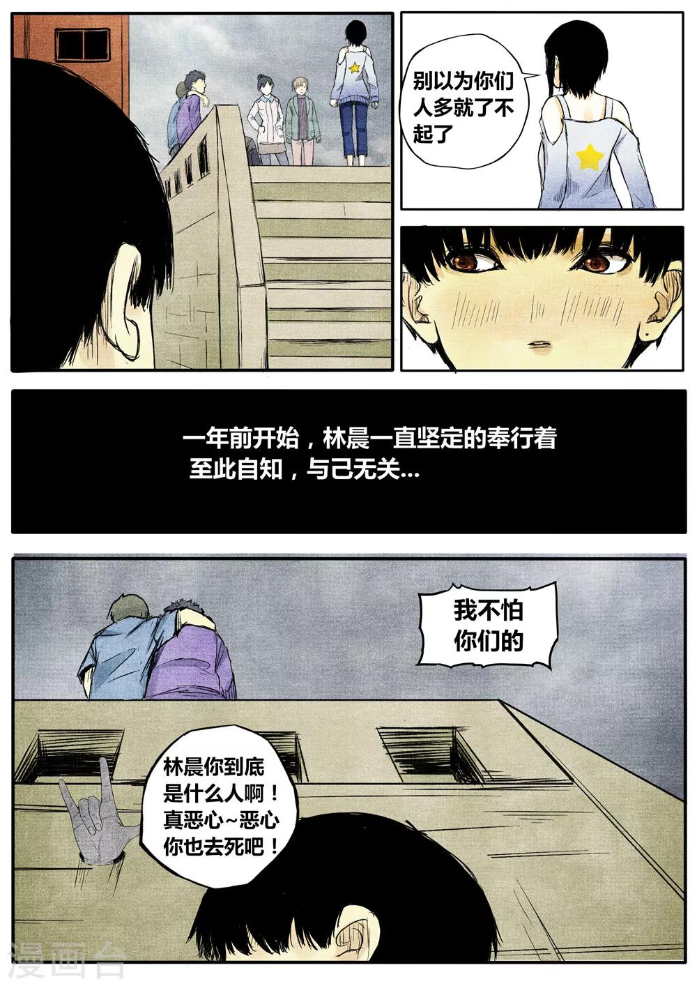 第13话13