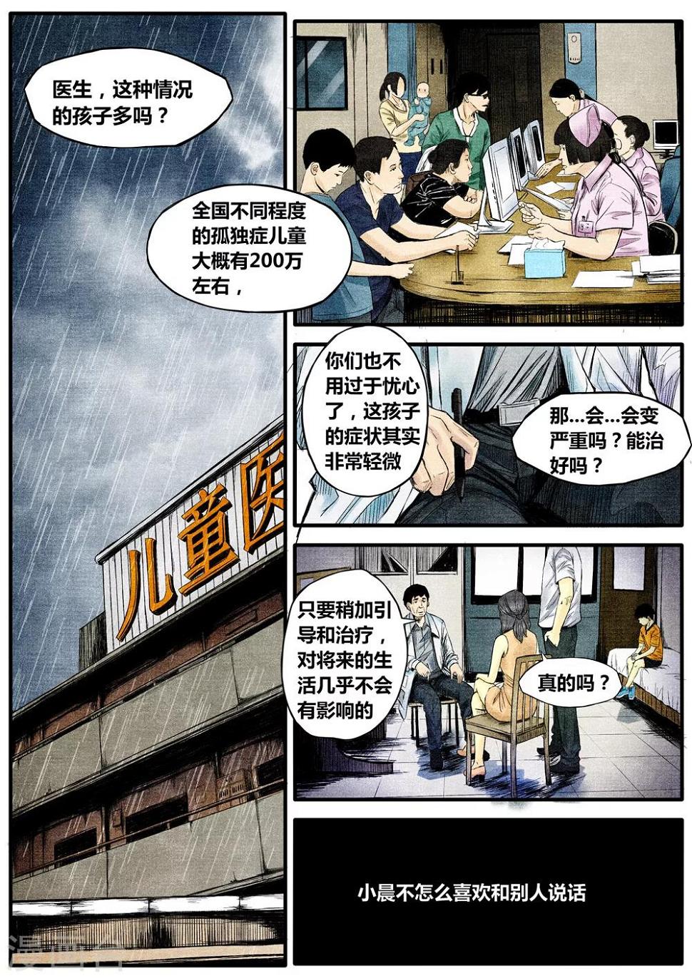 第12话0