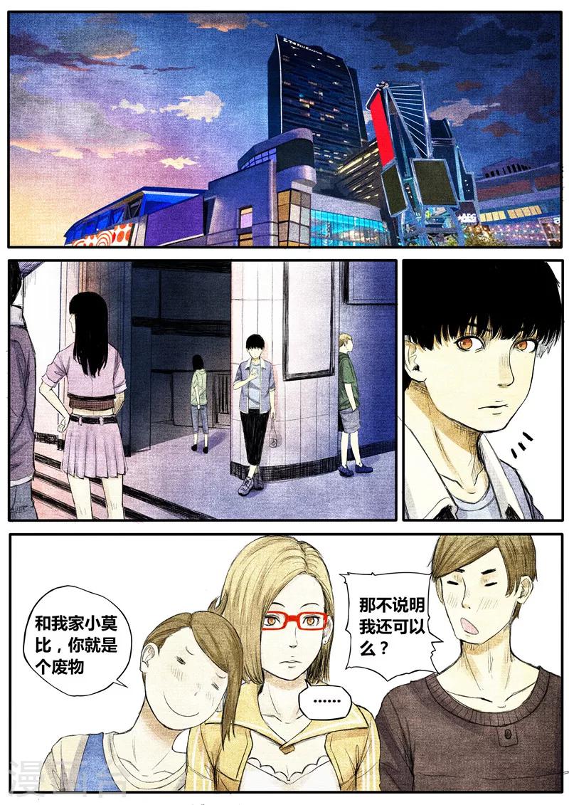 第24话4