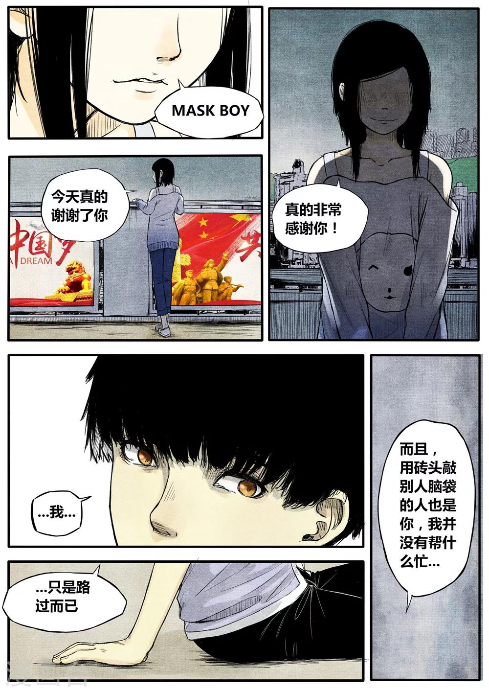 第15话3