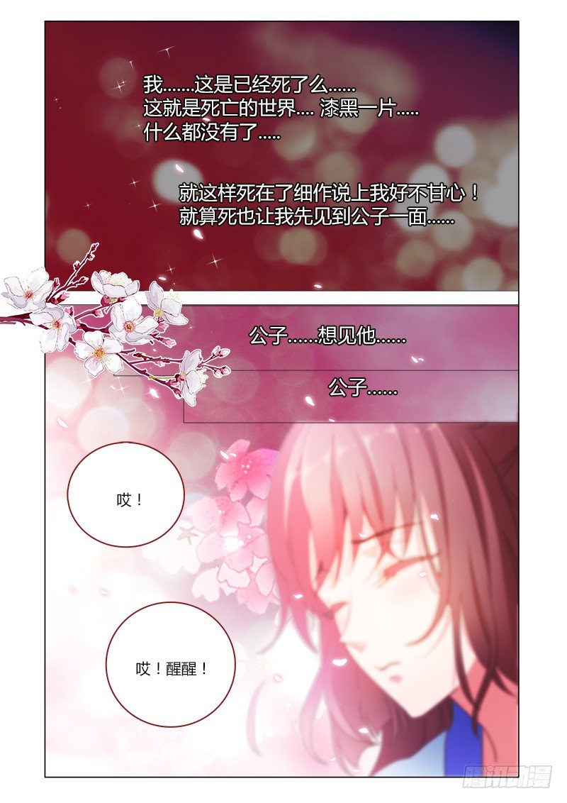 3910