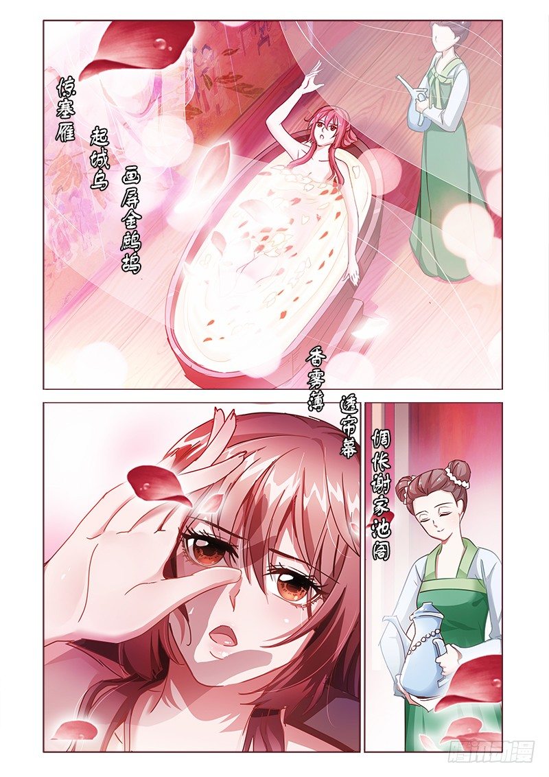 138