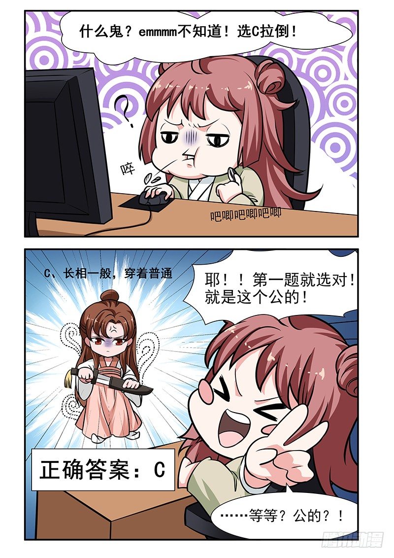 番外2