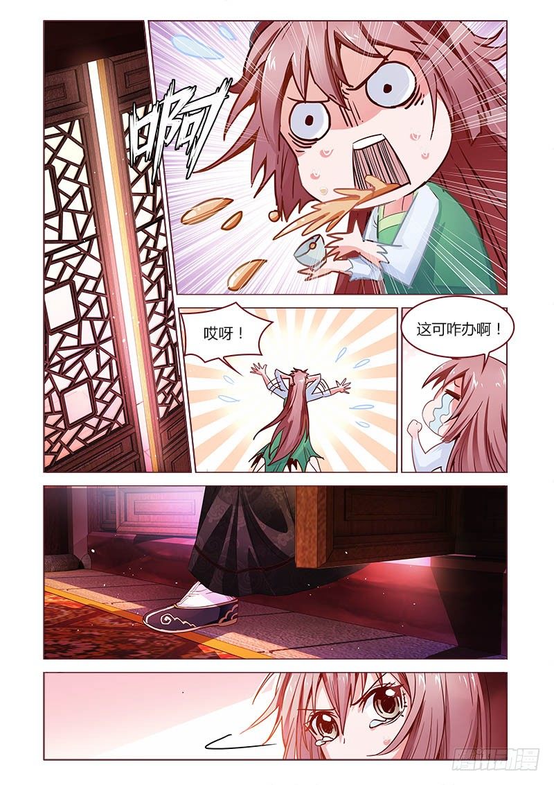 110