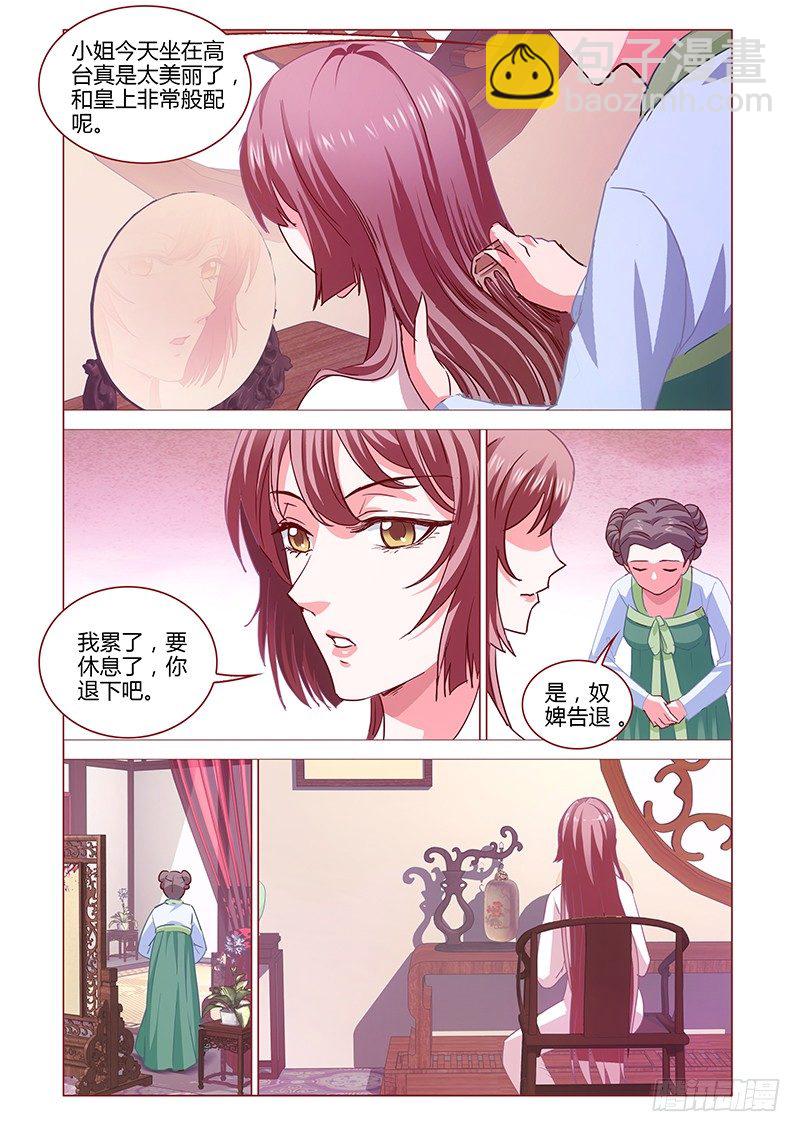 413