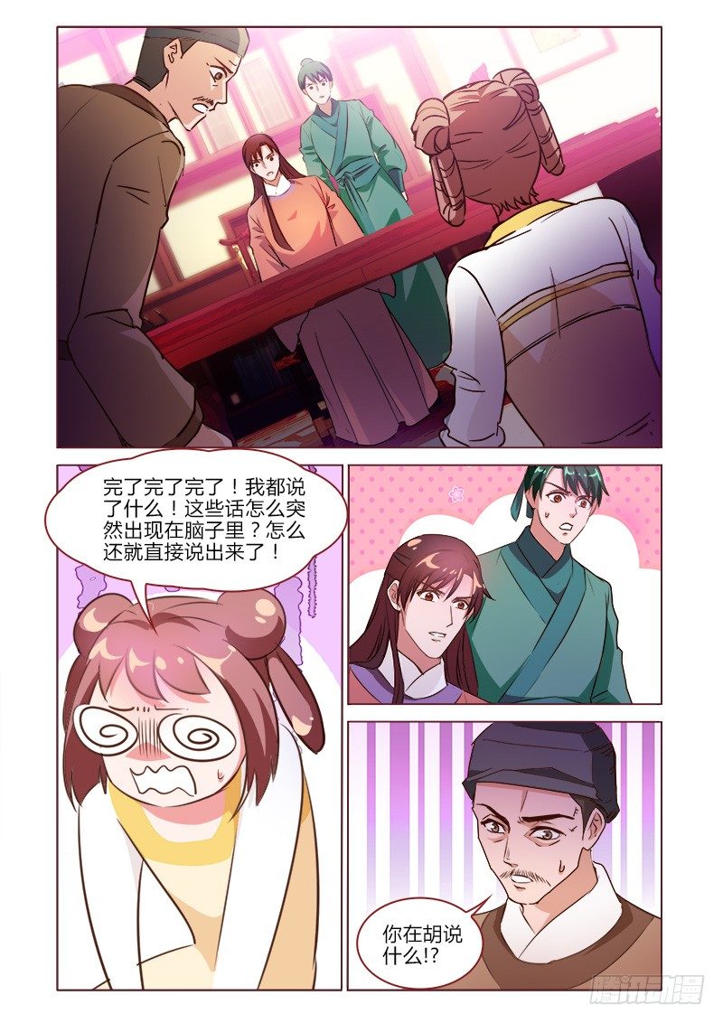 268