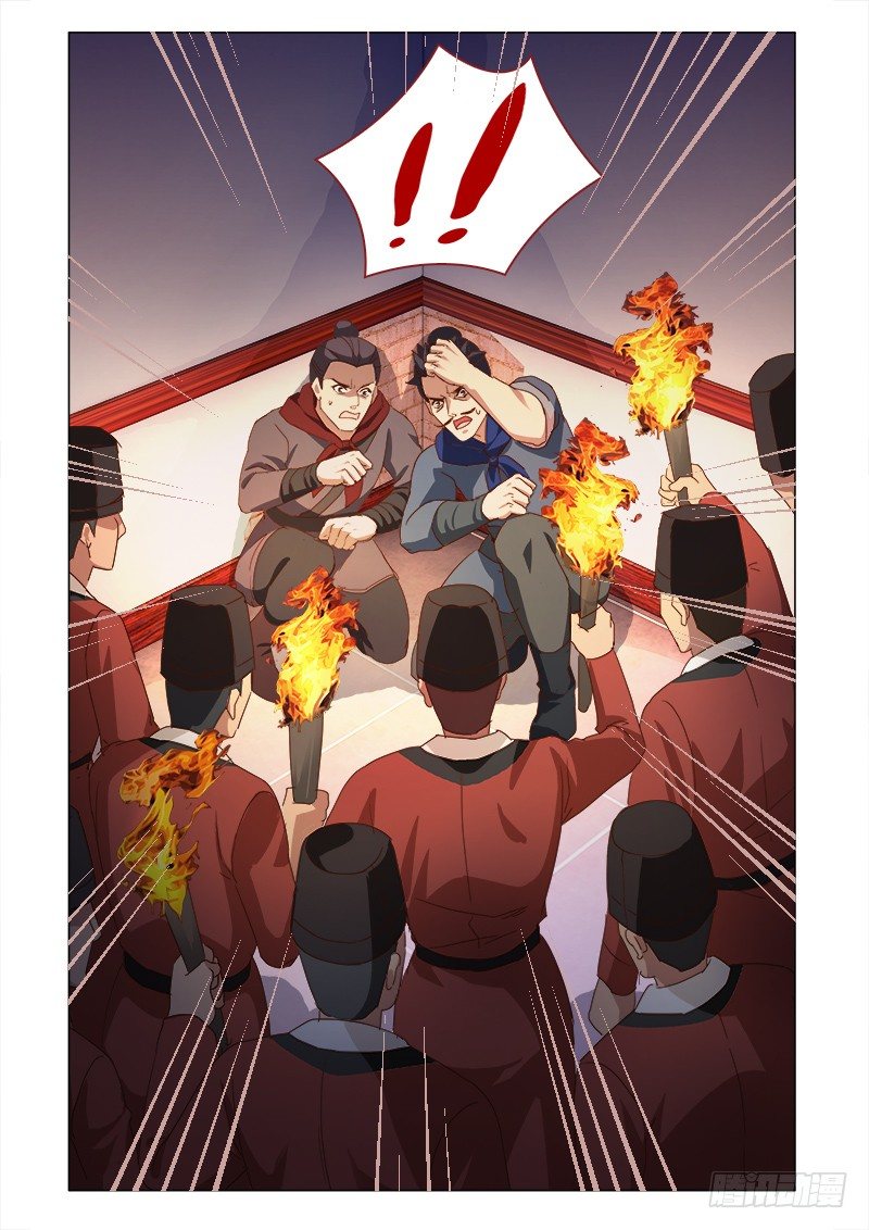 3712