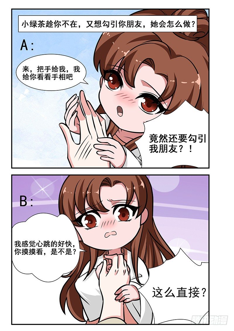 番外5