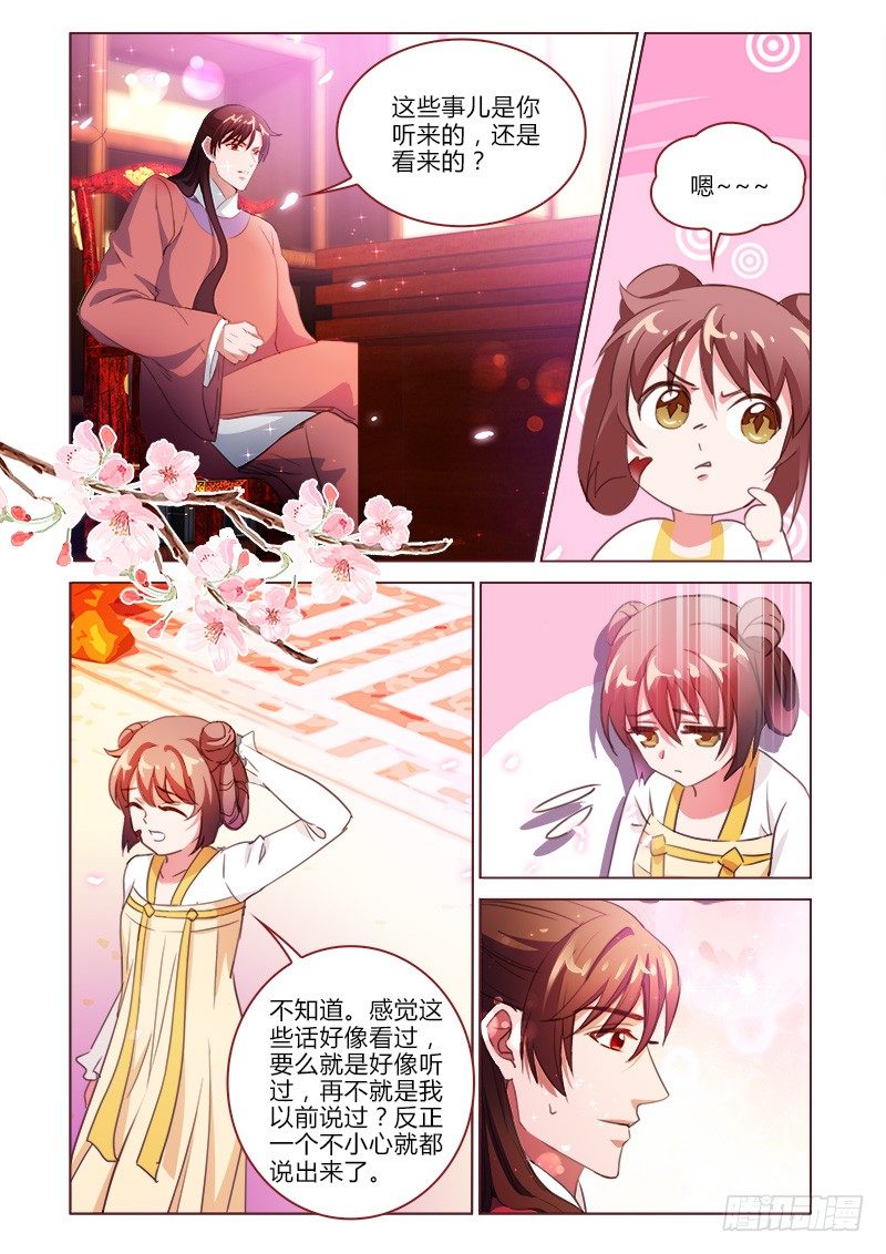 2611
