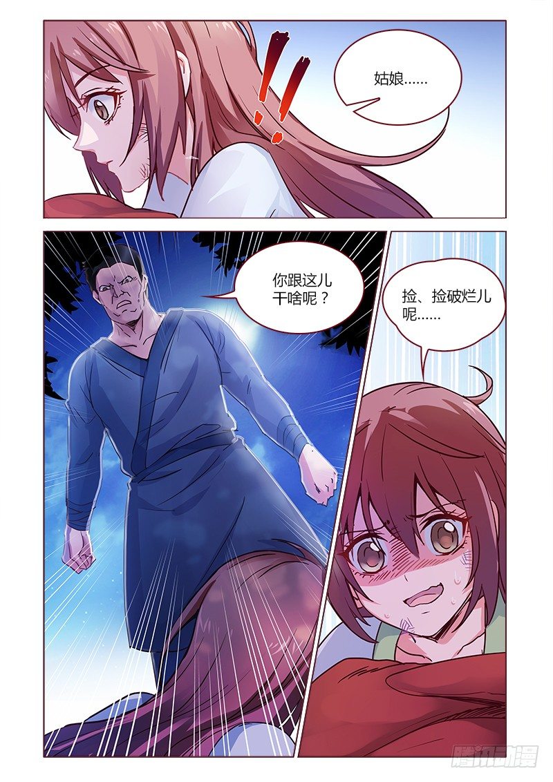 106