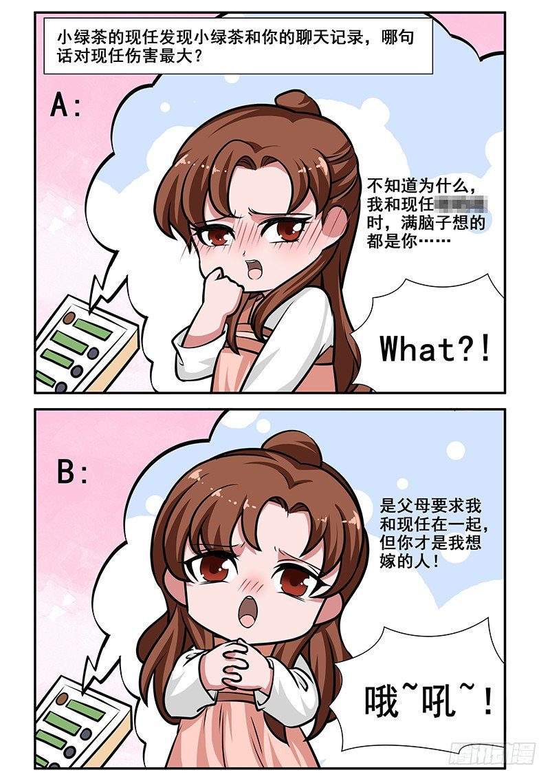 番外3