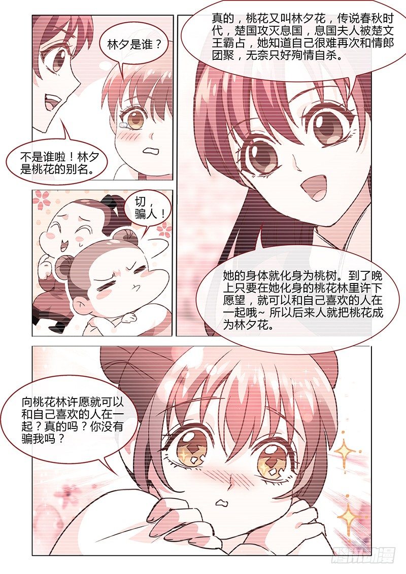319