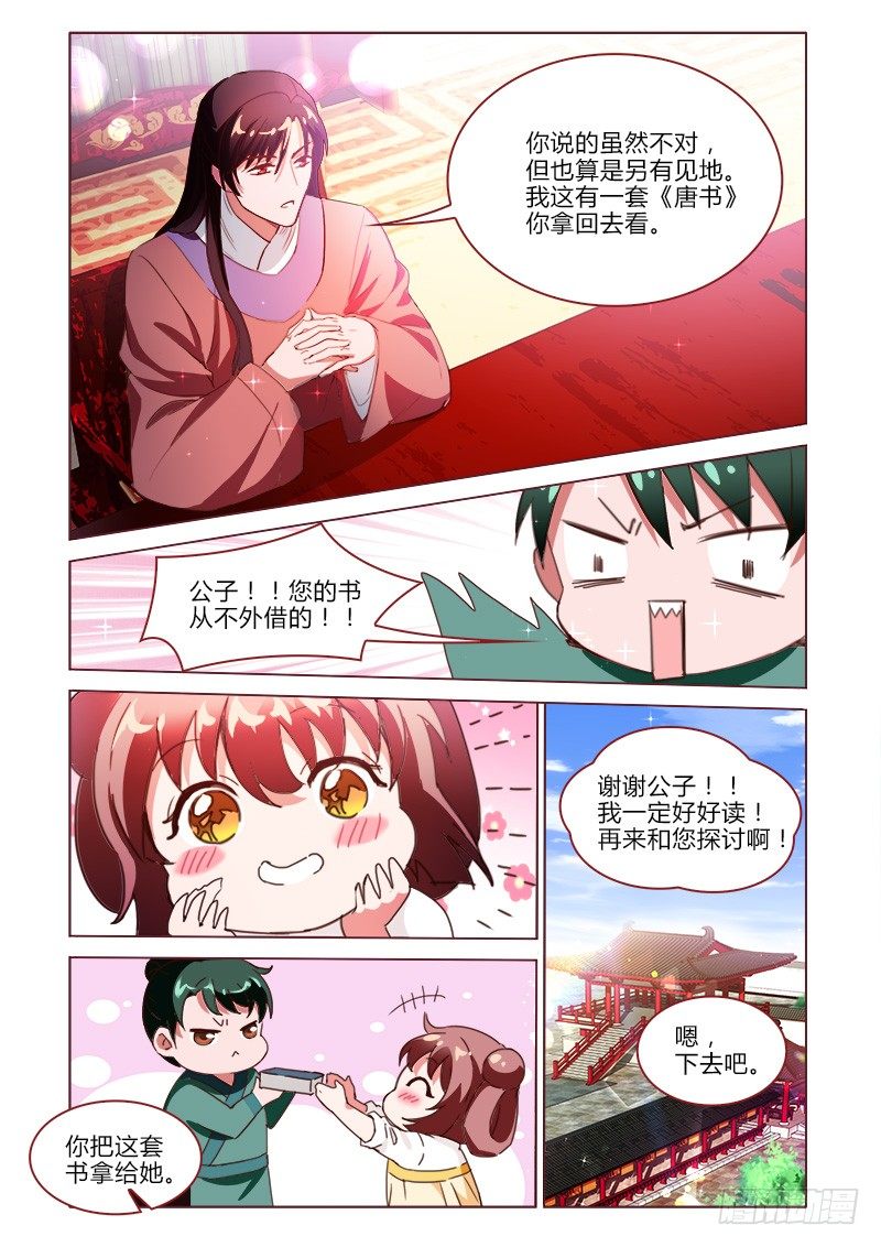 2612