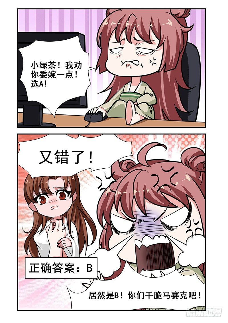 番外6