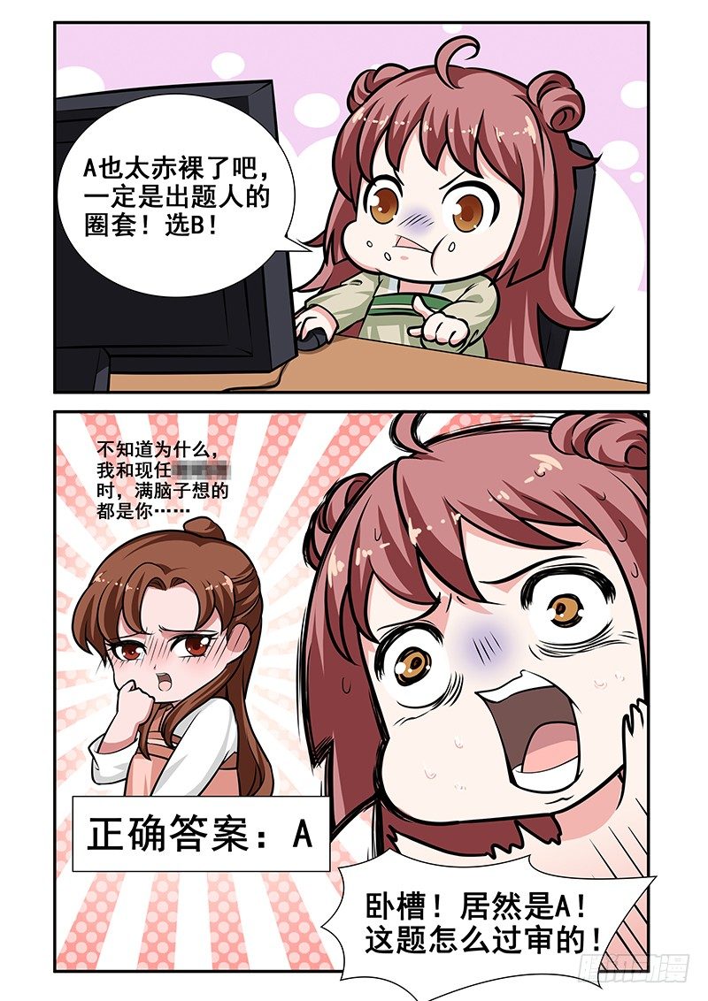 番外4