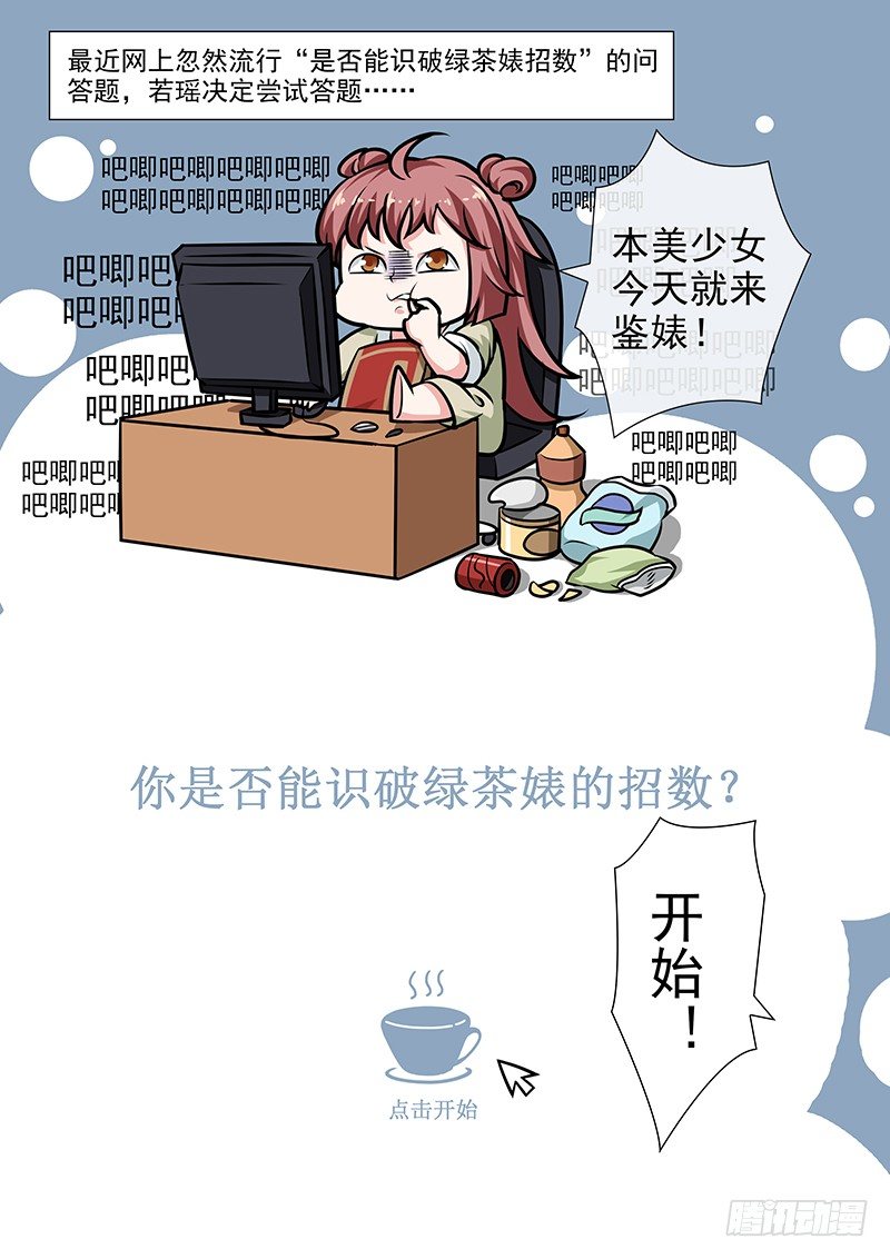 番外0