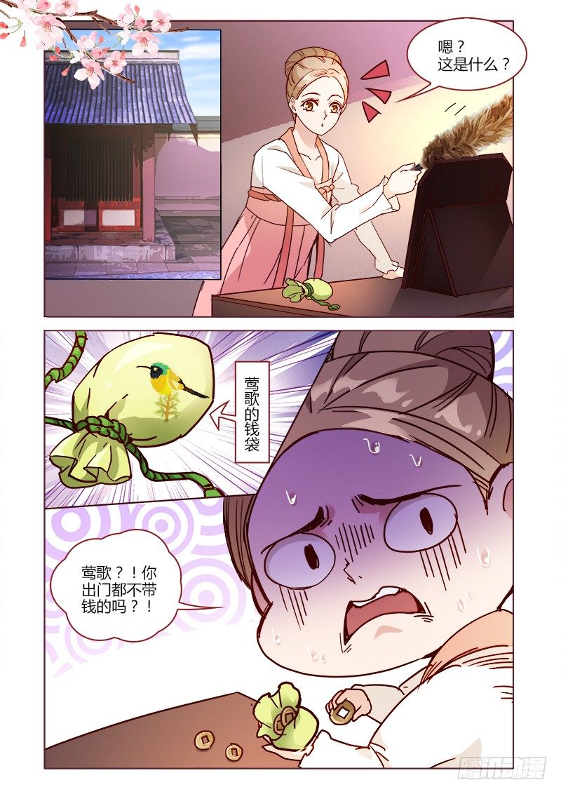 328